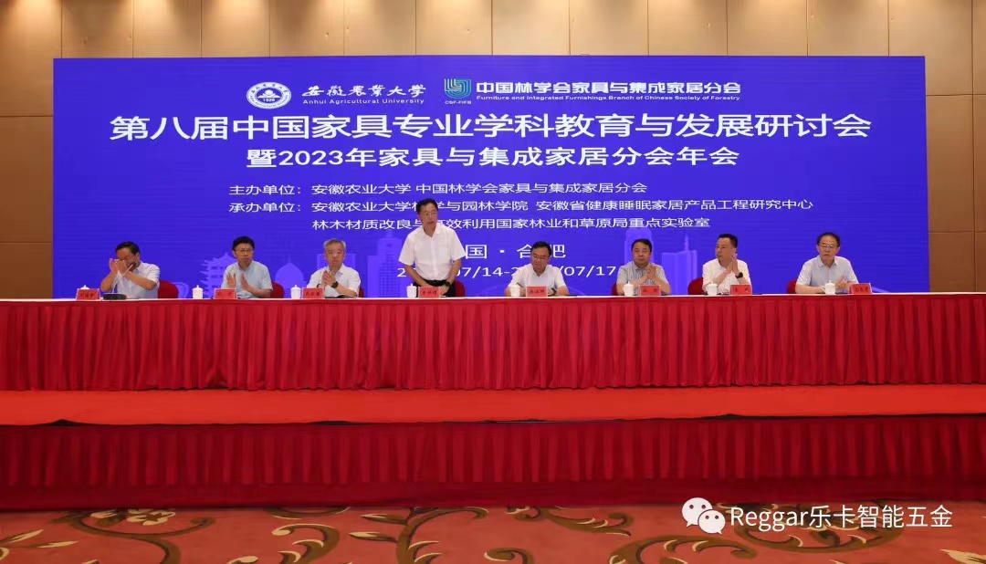 产学研用,深度融合 产学研用,深度融合