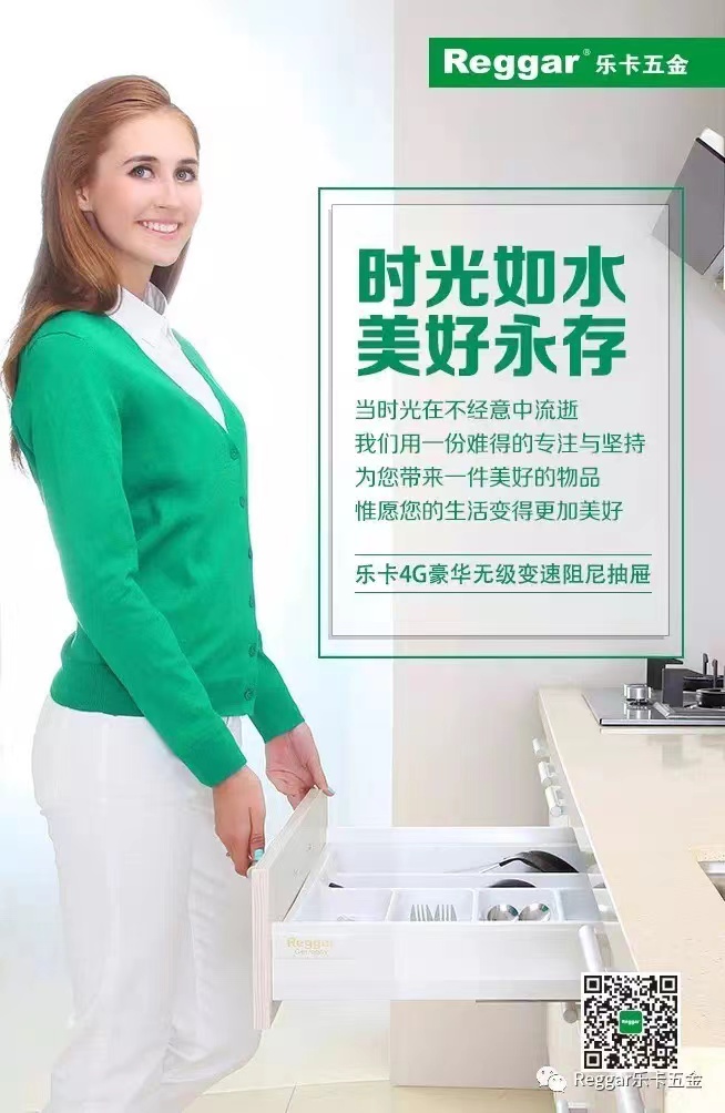 【Reggar安博官方（中国）总部】中国家居业十大品牌揭晓，安博官方（中国）总部荣获“家居五金供应链创新品牌”称号！