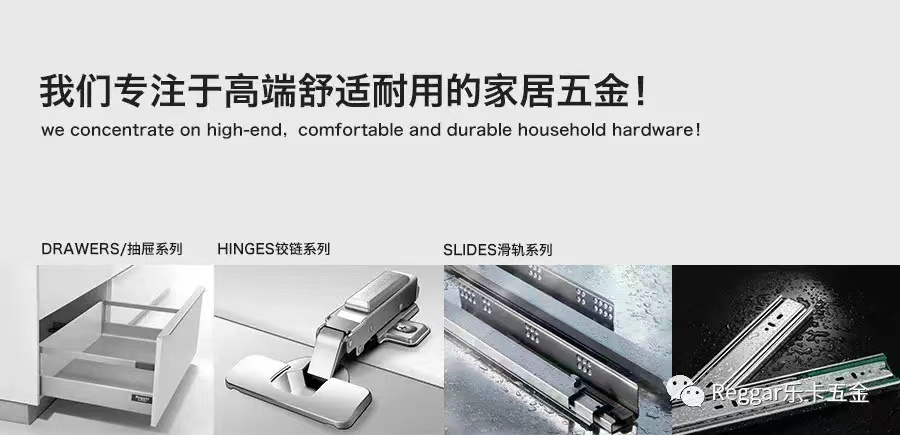 【Reggar安博官方（中国）总部】中国家居业十大品牌揭晓，安博官方（中国）总部荣获“家居五金供应链创新品牌”称号！