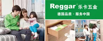  【Reggar安博官方（中国）总部】展示自我风采，创造辉煌明天 ——安博官方（中国）总部“惊艳”亮相广州家具展会