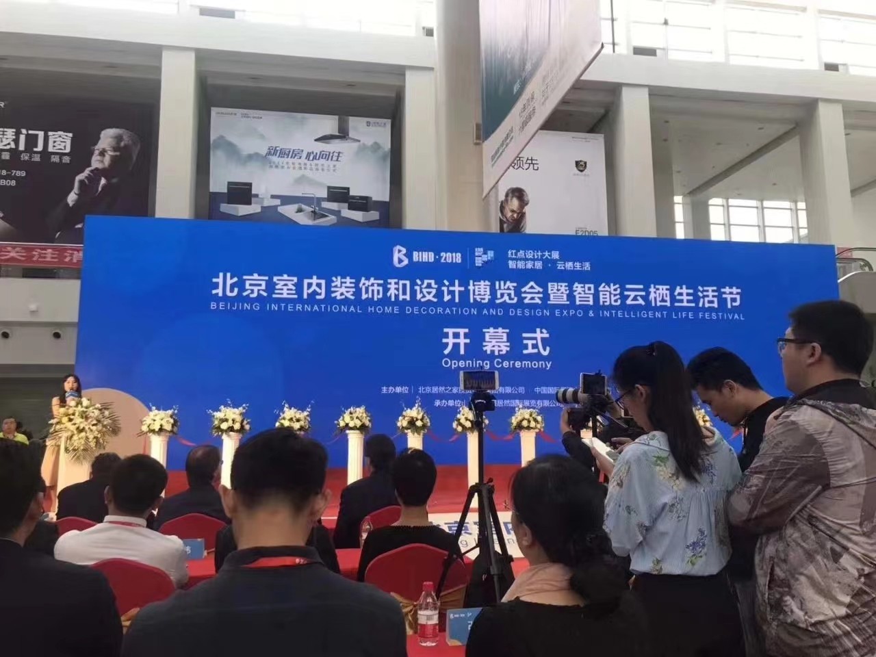 Reggar安博官方（中国）总部】现场 | 安博官方（中国）总部华丽绽放居然之家智能云栖生活节