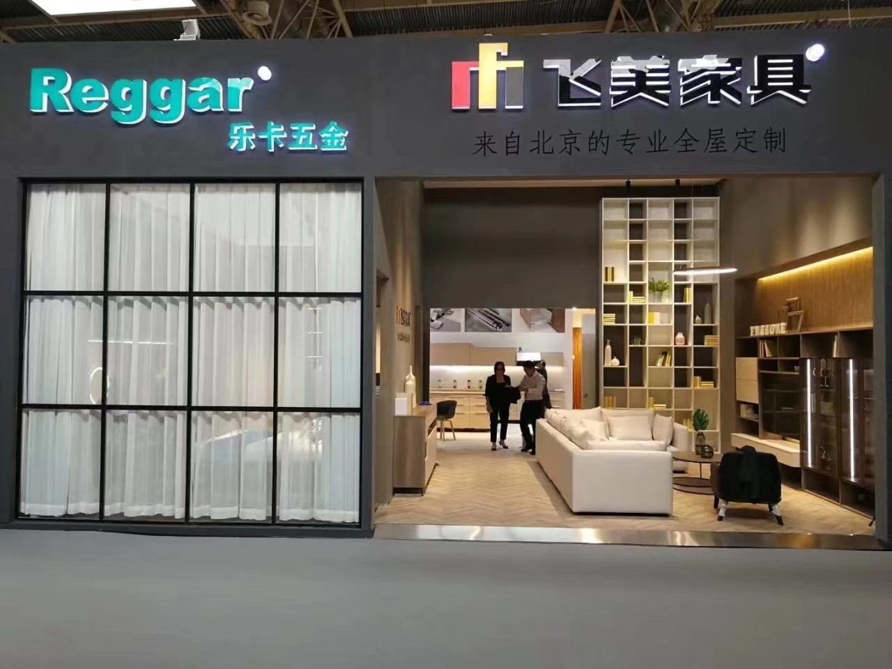 Reggar安博官方（中国）总部】现场 | 安博官方（中国）总部华丽绽放居然之家智能云栖生活节